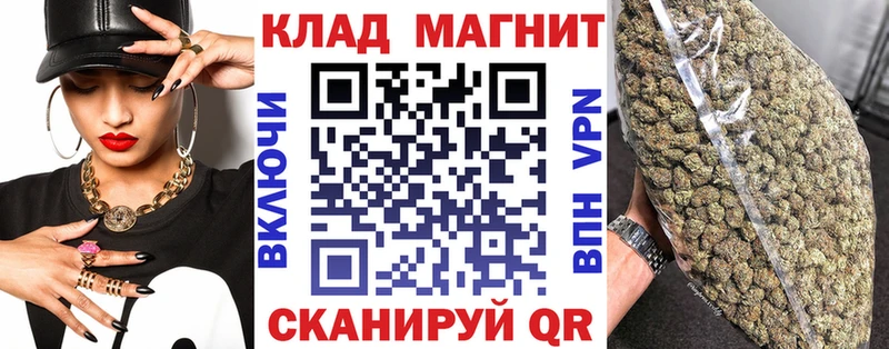 Магазины продажи наркотиков Гуково Alpha PVP  МДМА  Кокаин 