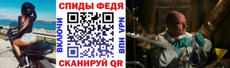 маркетплейс наркотические препараты Гуково АМФЕТАМИН VHQ