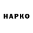 КЕТАМИН VHQ Georgy Zaharov