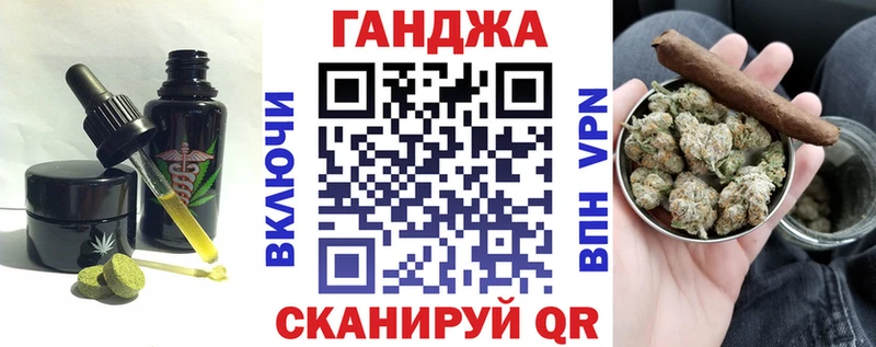 цена наркотик  Гуково  Печенье с ТГК конопля 