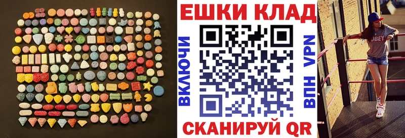 где продают   Гуково  ЭКСТАЗИ Punisher 
