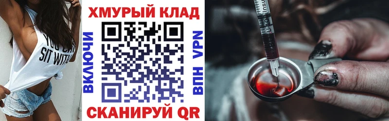Героин гречка  где купить   hydra маркетплейс  Гуково 
