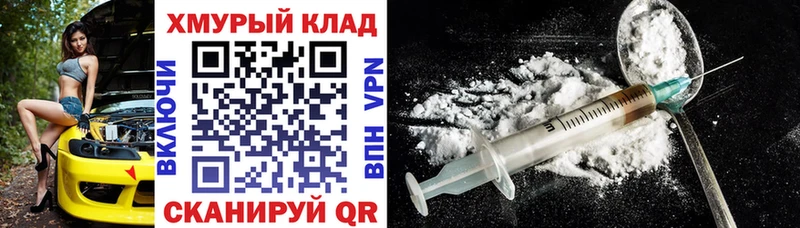 Героин белый Гуково