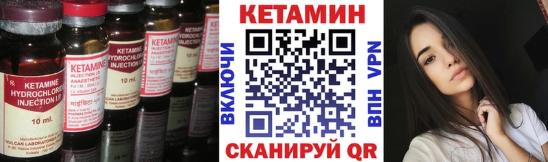 блэк спрут как зайти  Гуково  Кетамин VHQ 