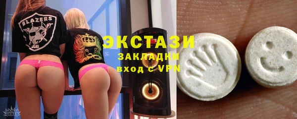 MDMA Алексеевка