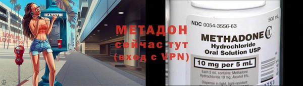 метамфетамин Алексин