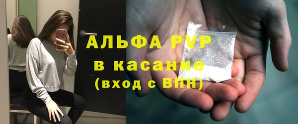 экстази Магадан