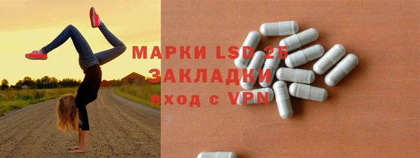 мет Майский