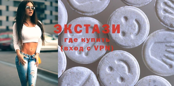 метамфетамин Алексин