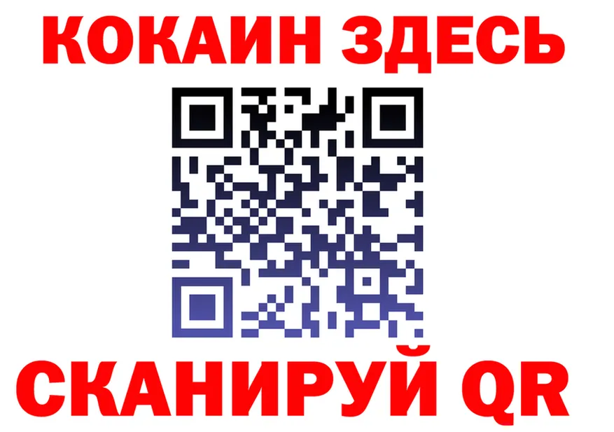 Продажа наркотиков это формула Гуково