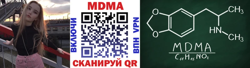 цены   Гуково  МДМА crystal 