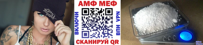 МЕТАМФЕТАМИН Декстрометамфетамин 99.9%  Гуково 
