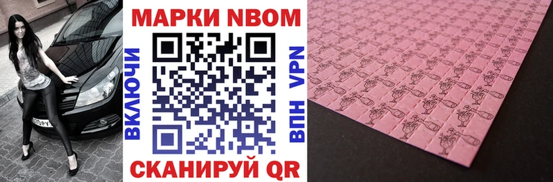как найти закладки  Гуково  Марки N-bome 1500мкг 